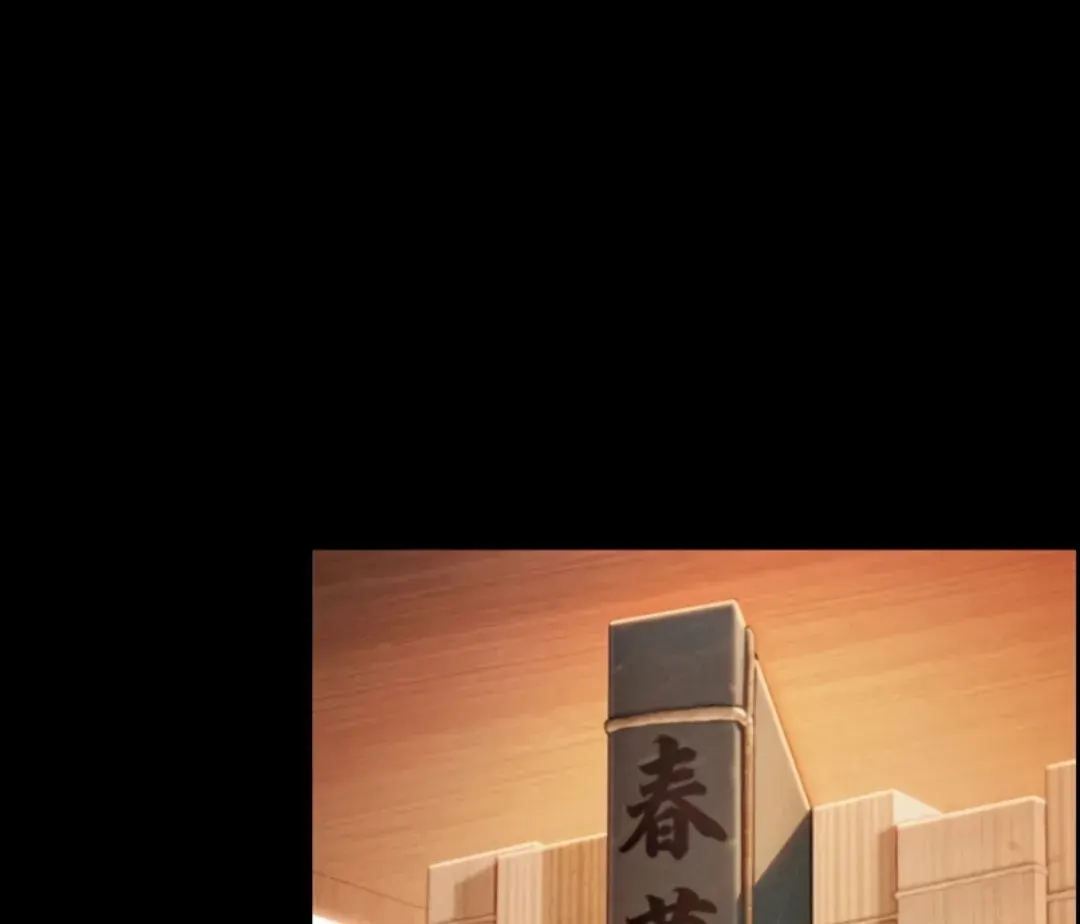 image-komik-god-bless-you-chapter-73-20/50