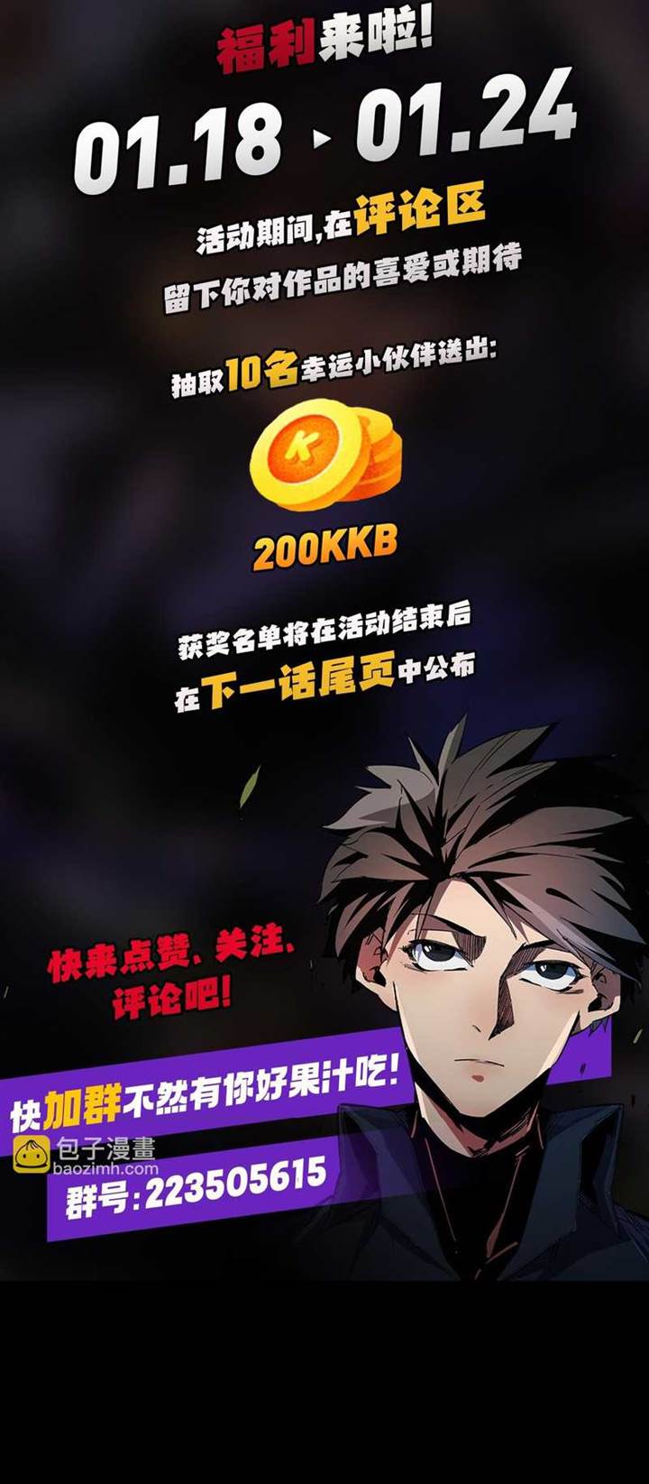 image-komik-god-killer-chapter-24-11/15