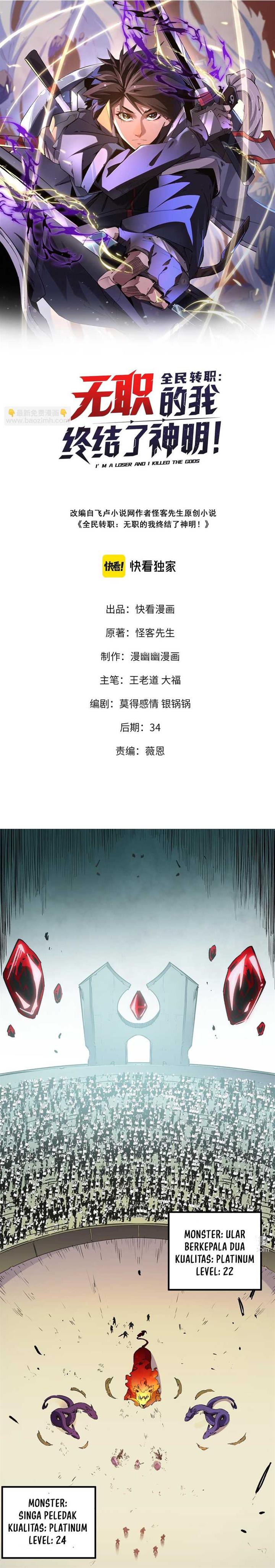 image-komik-god-killer-chapter-25-1/14