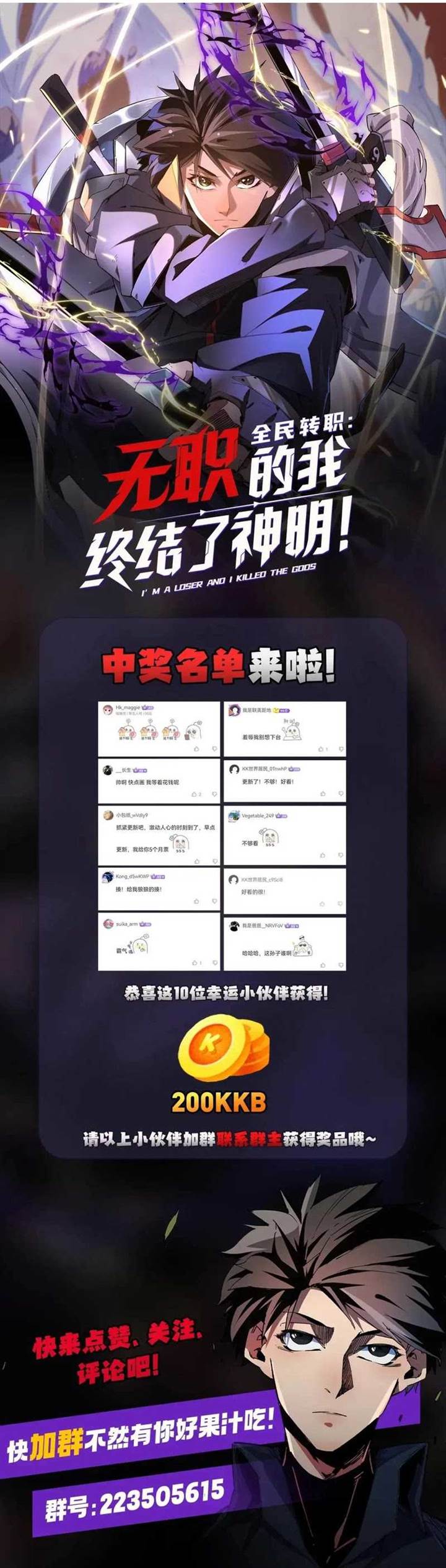 image-komik-god-killer-chapter-30-17/21