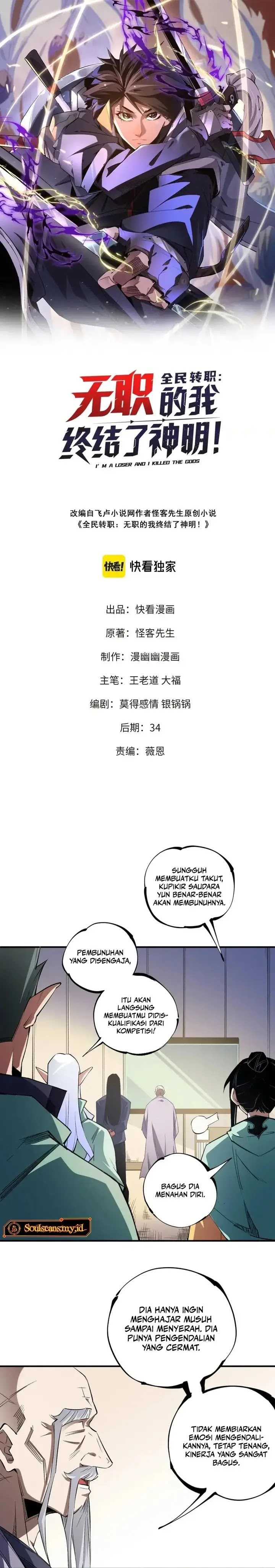 image-komik-god-killer-chapter-31-1/21