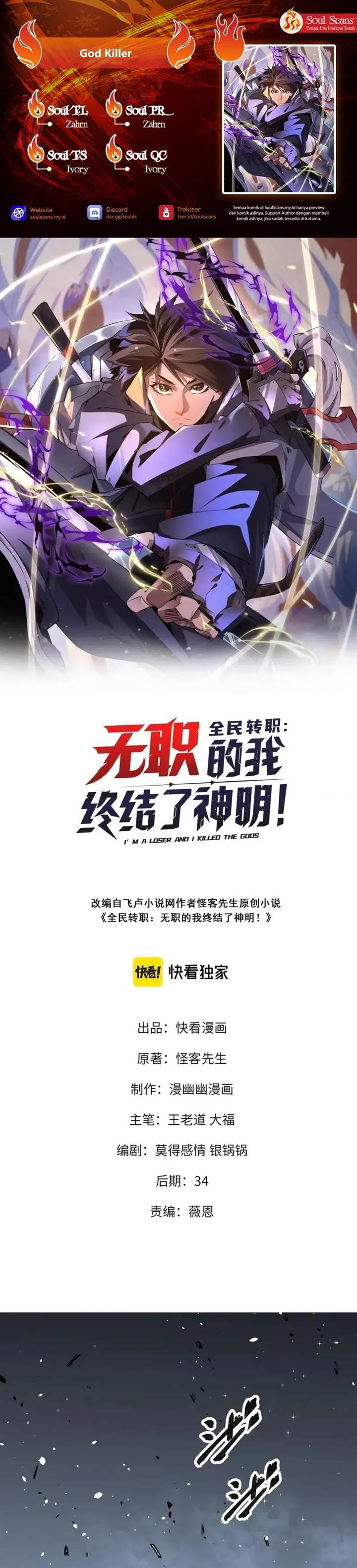 image-komik-god-killer-chapter-32-0/13