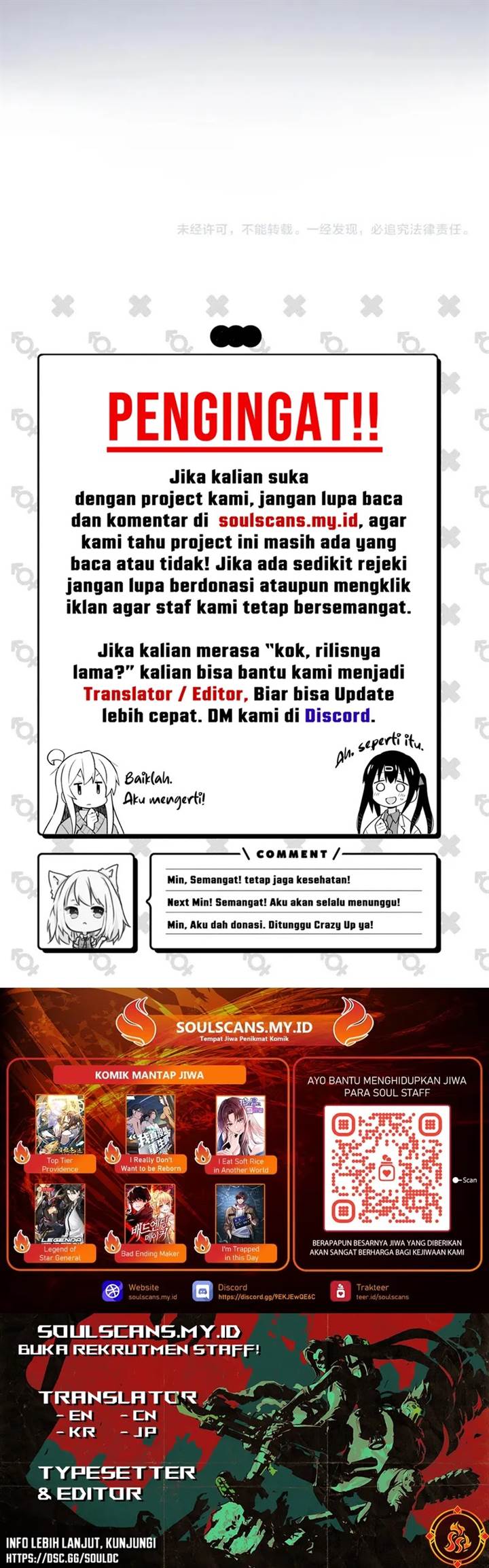 image-komik-god-killer-chapter-32-12/13