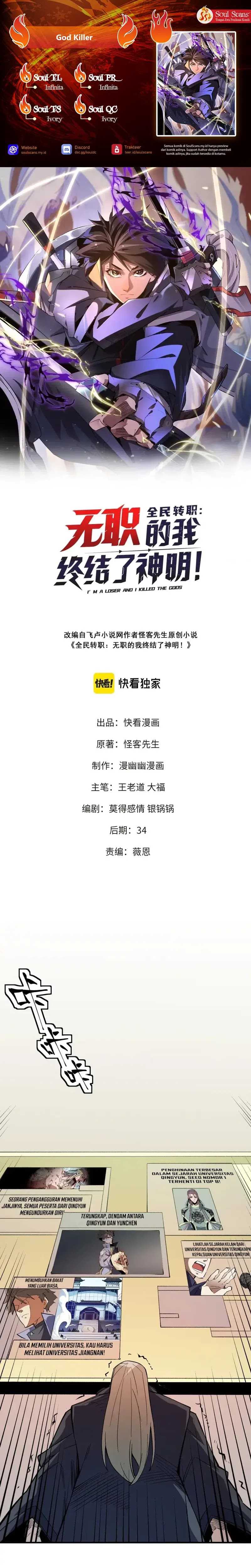 image-komik-god-killer-chapter-34-0/18