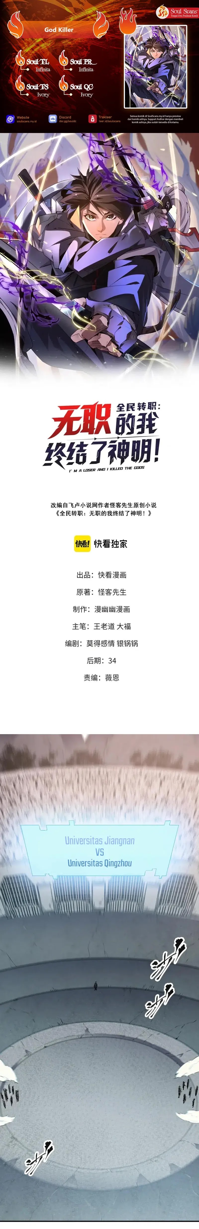 image-komik-god-killer-chapter-35-0/14