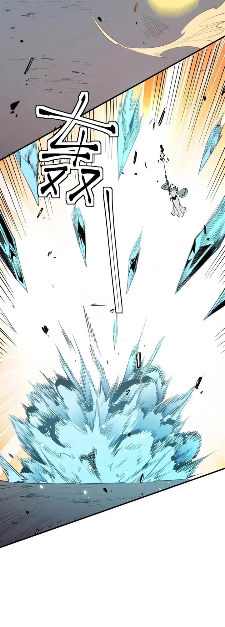 image-komik-god-killer-chapter-36-5/23