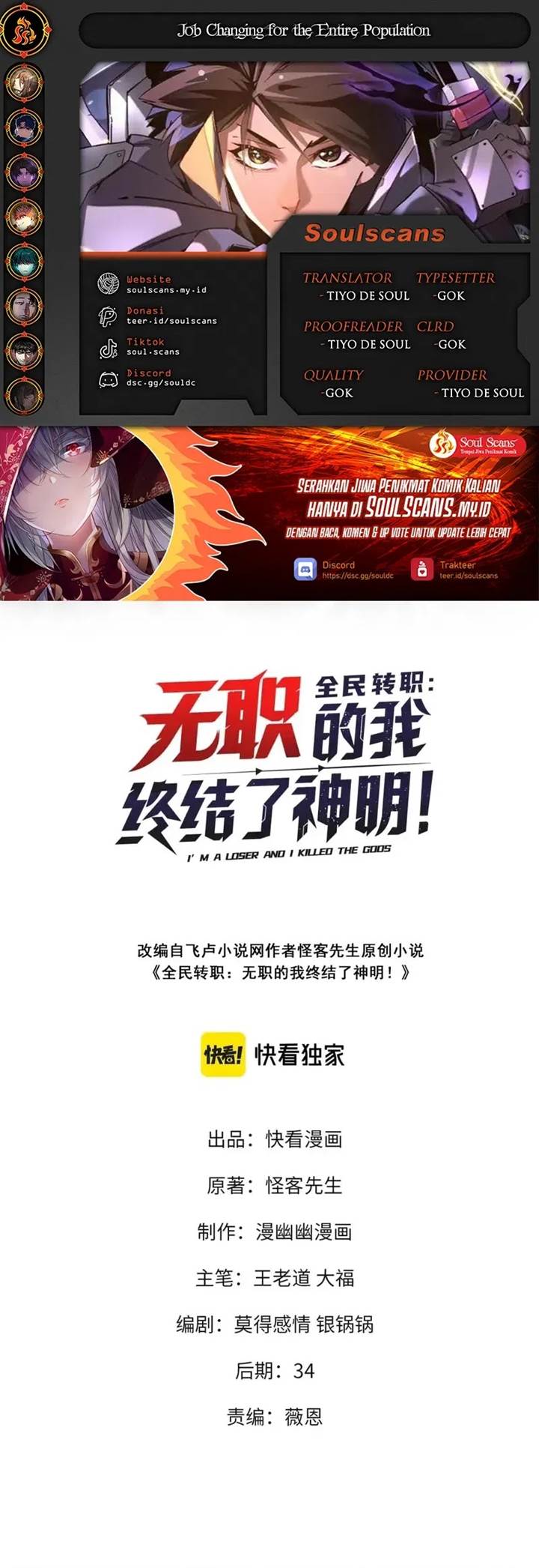 image-komik-god-killer-chapter-38-0/19