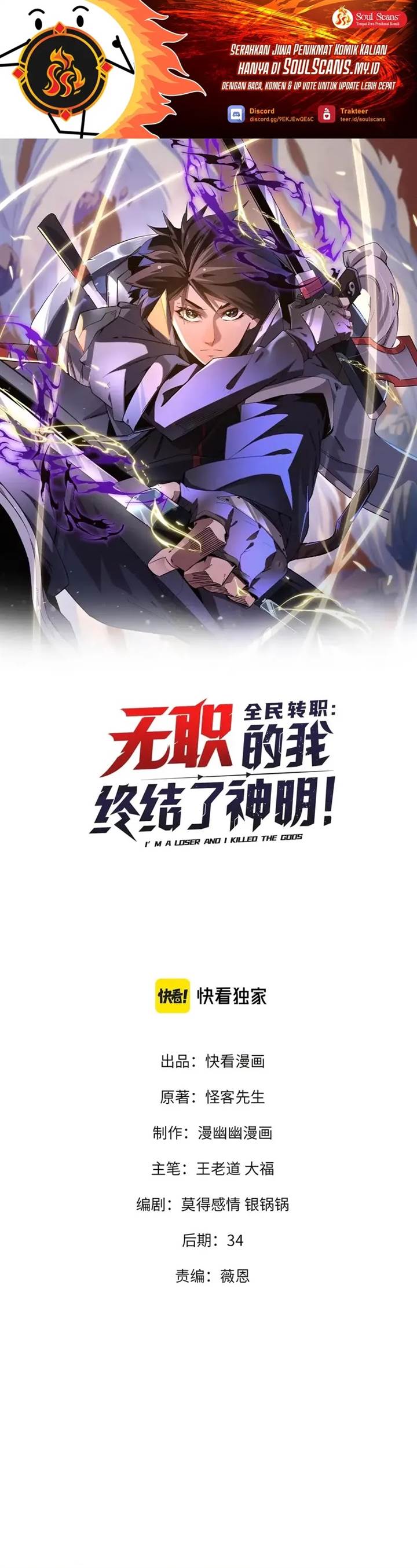 image-komik-god-killer-chapter-40-1/23