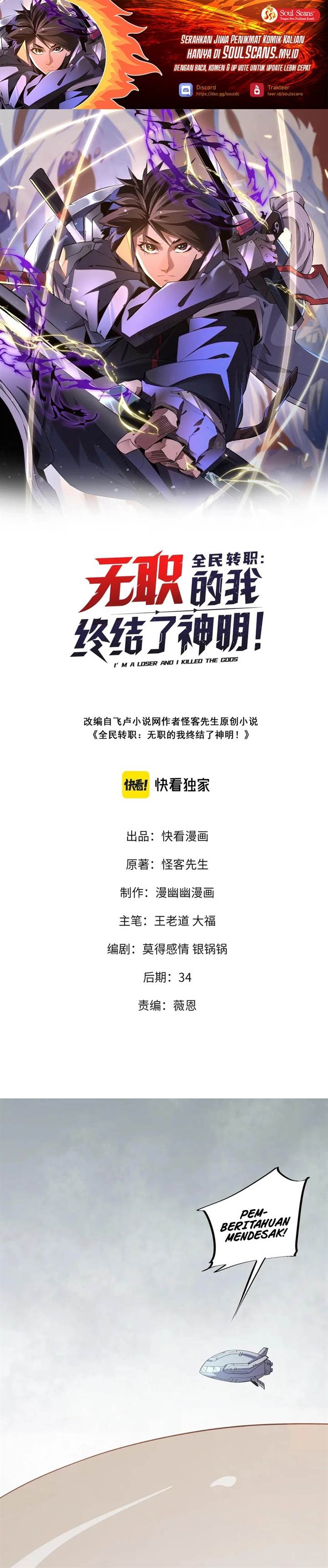 image-komik-god-killer-chapter-42-1/18