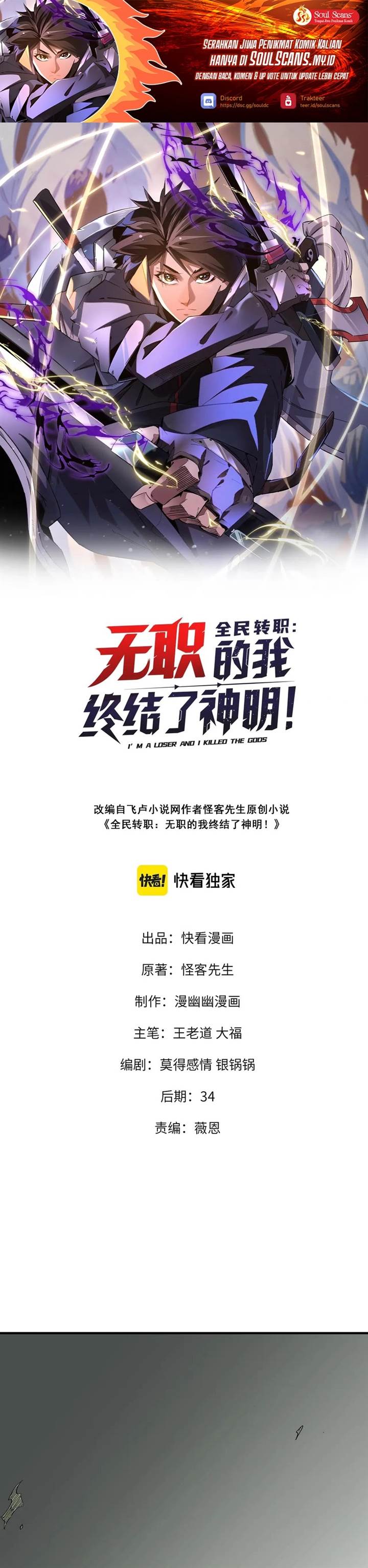 image-komik-god-killer-chapter-43-1/22