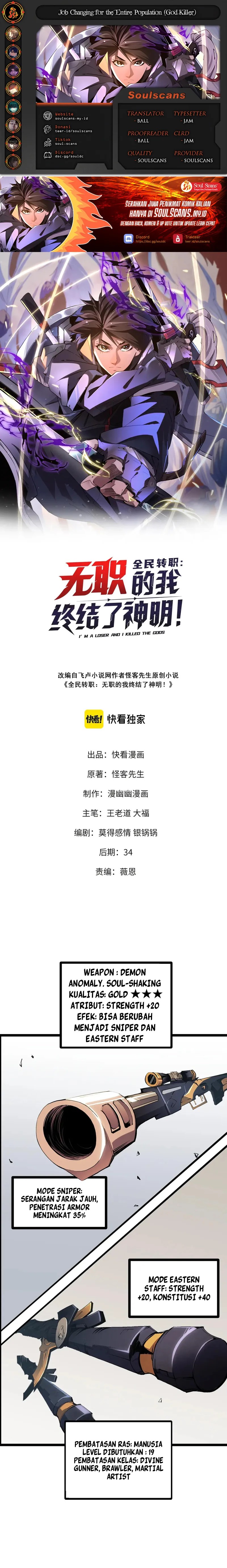 image-komik-god-killer-chapter-46-0/14