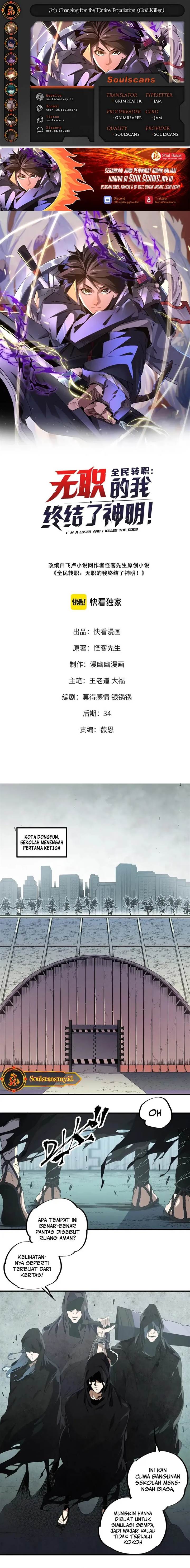 image-komik-god-killer-chapter-47-0/11