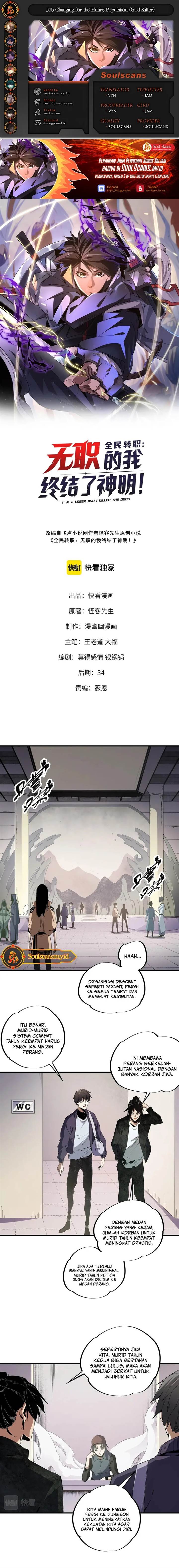 image-komik-god-killer-chapter-49-0/12