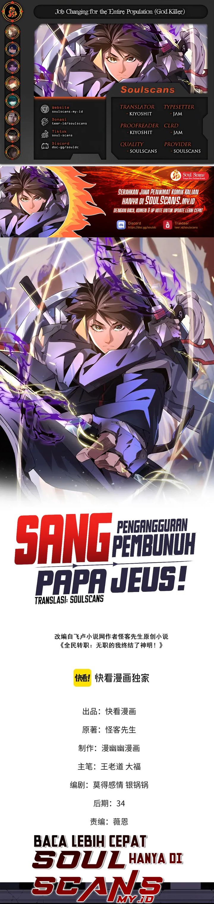 image-komik-god-killer-chapter-54-0/15