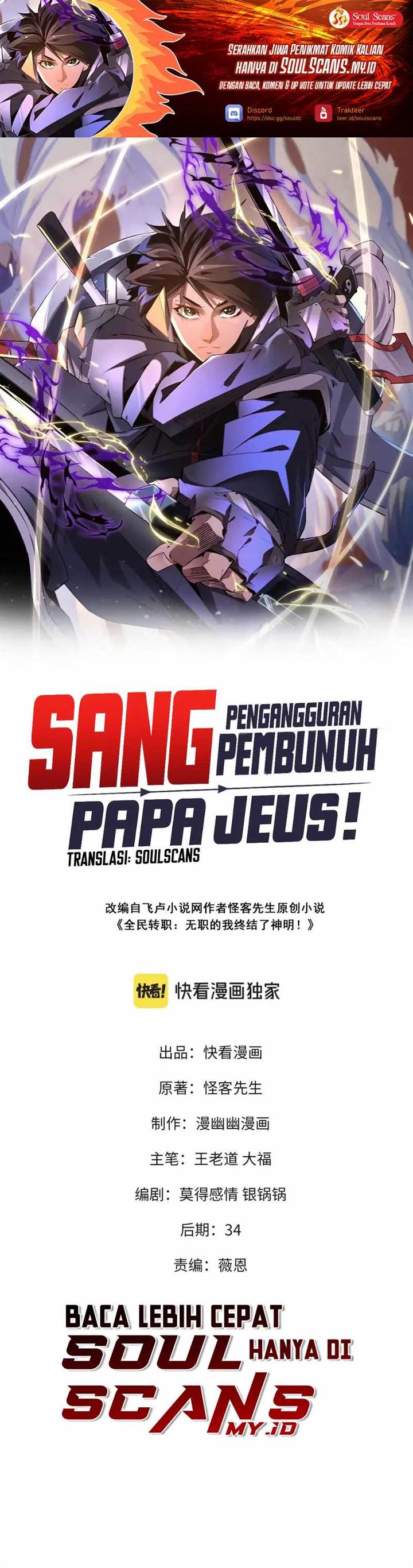 image-komik-god-killer-chapter-64-1/20