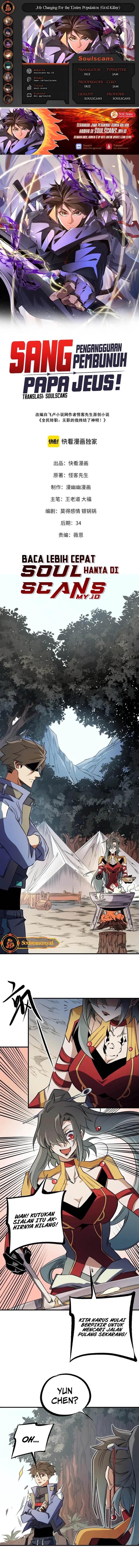 image-komik-god-killer-chapter-81-0/11