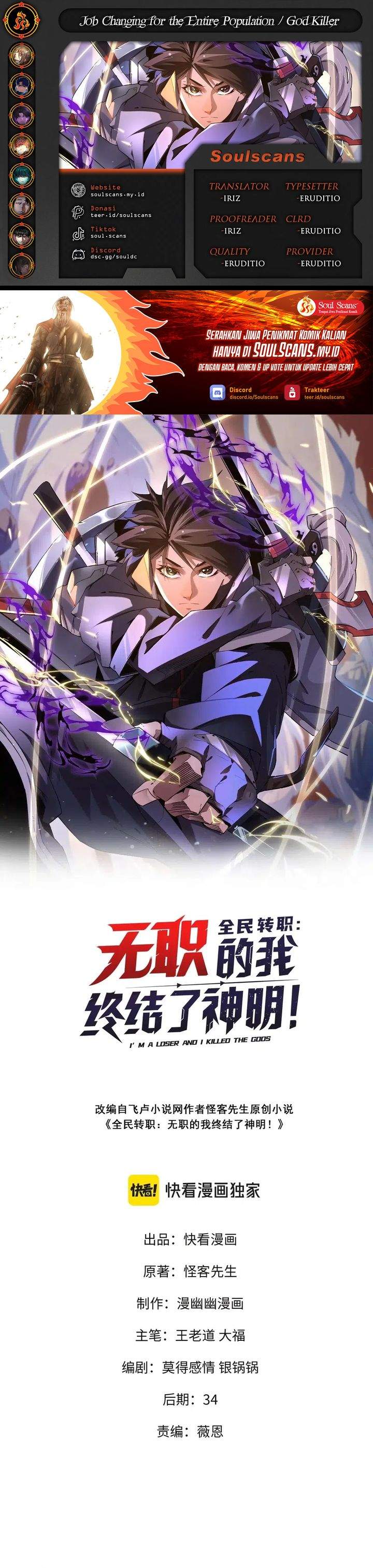 image-komik-god-killer-chapter-86-0/21