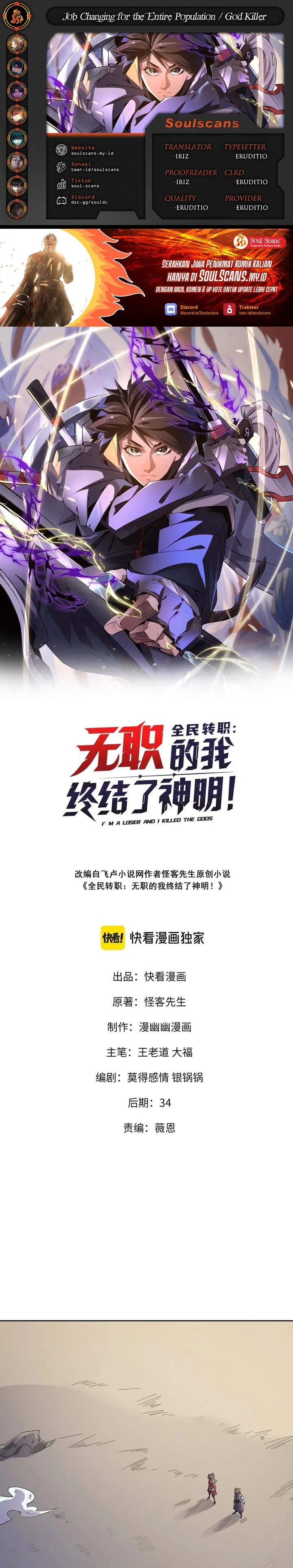 image-komik-god-killer-chapter-87-0/18