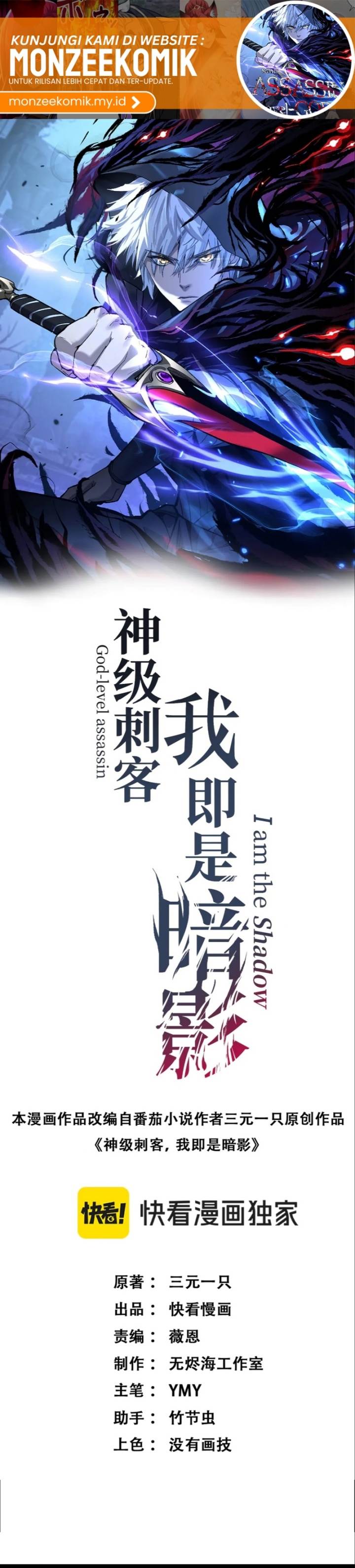 image-komik-god-level-assassin-im-the-shadow-chapter-21-1/23