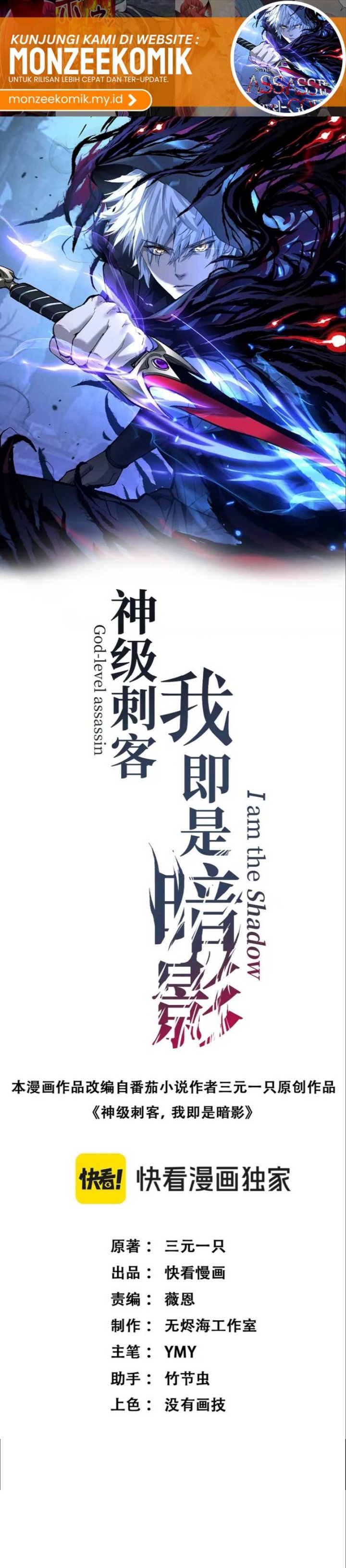 image-komik-god-level-assassin-im-the-shadow-chapter-22-1/22