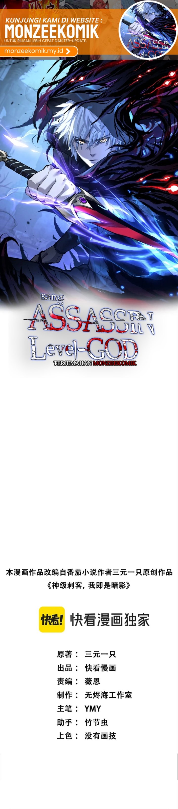 image-komik-god-level-assassin-im-the-shadow-chapter-24-1/26