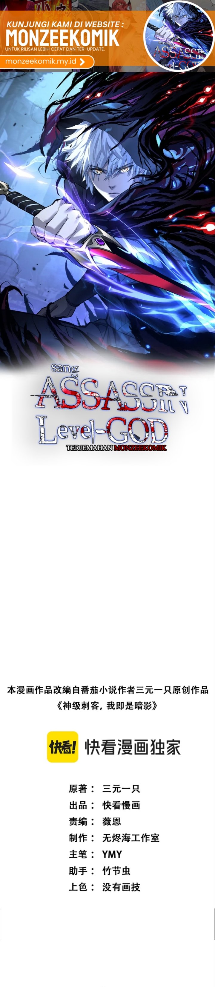 image-komik-god-level-assassin-im-the-shadow-chapter-25-1/24