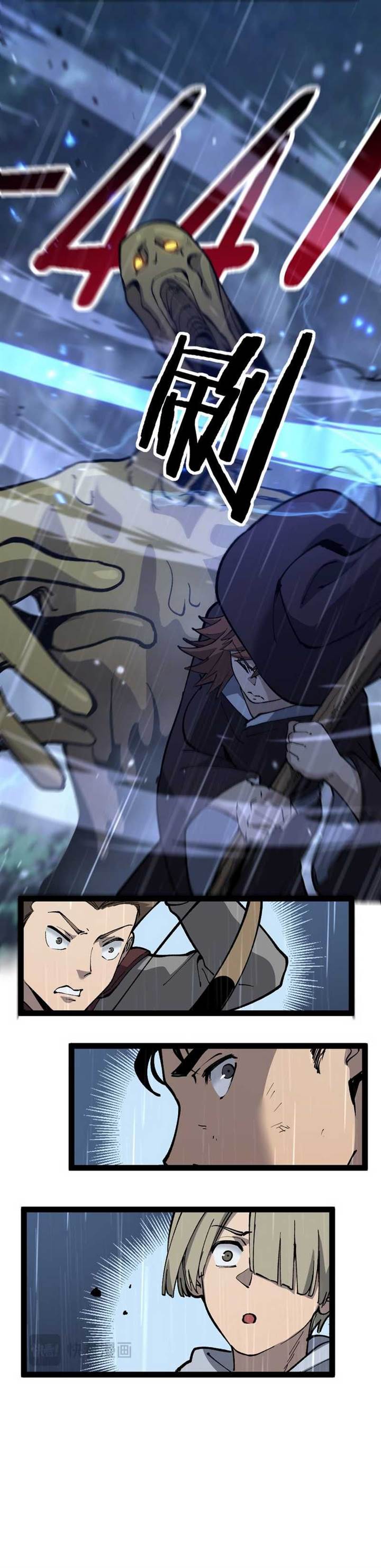 image-komik-god-level-assassin-im-the-shadow-chapter-3-20/34