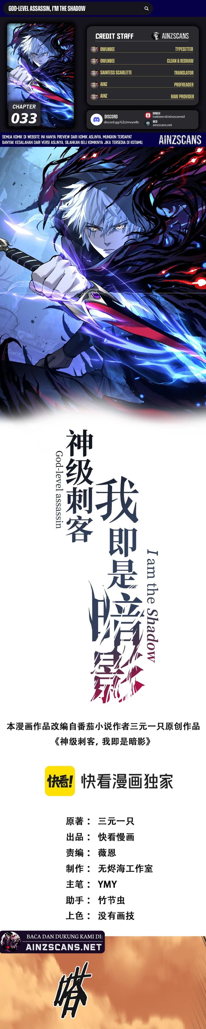 image-komik-god-level-assassin-im-the-shadow-chapter-33-0/24