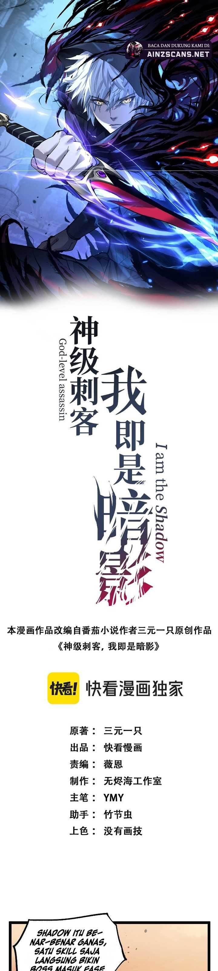 image-komik-god-level-assassin-im-the-shadow-chapter-34-1/25