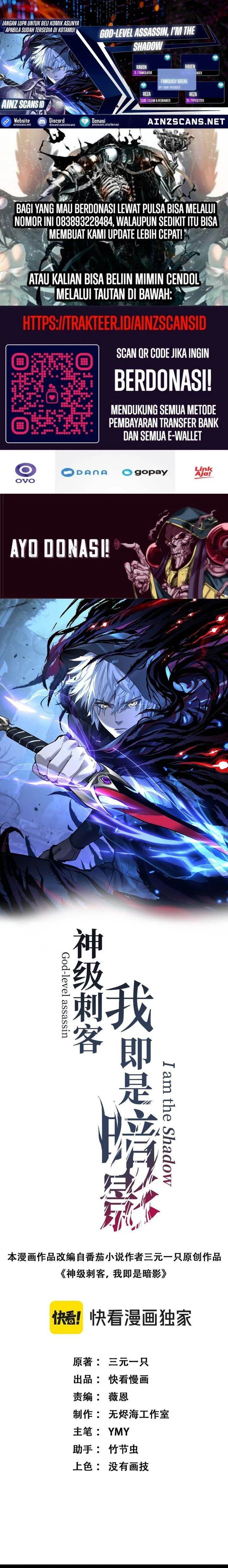 image-komik-god-level-assassin-im-the-shadow-chapter-4-0/16
