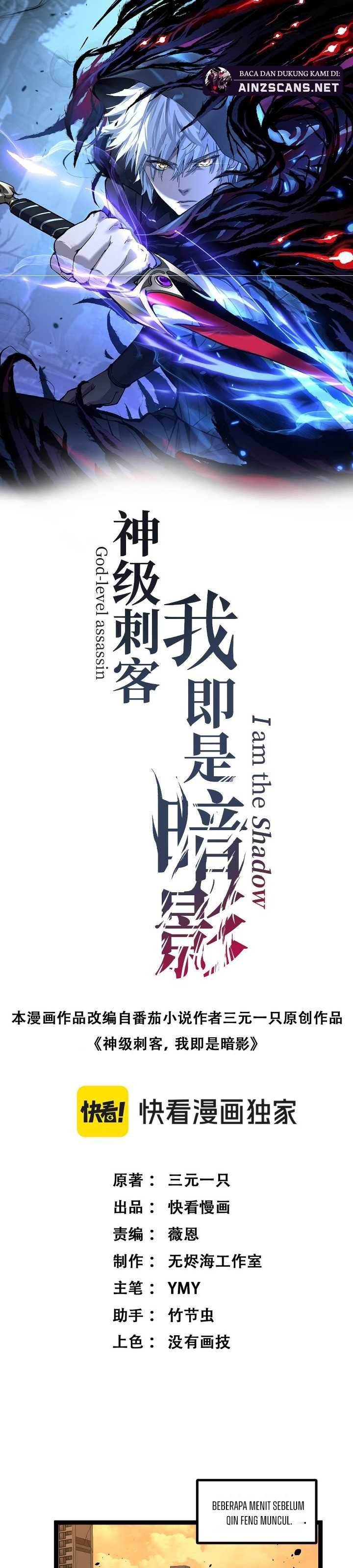image-komik-god-level-assassin-im-the-shadow-chapter-42-1/22