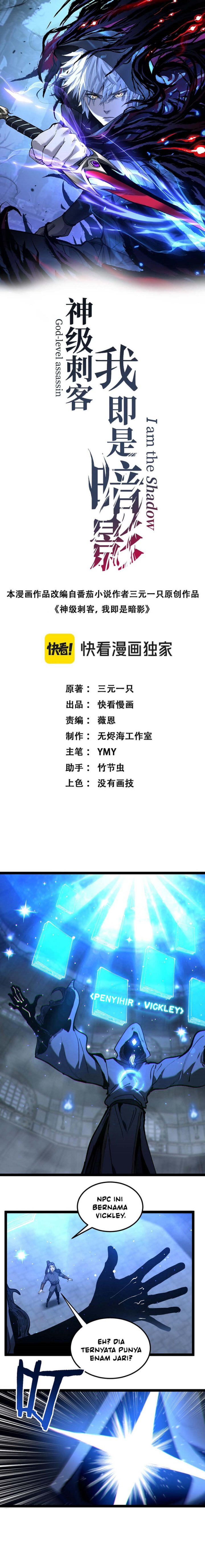 image-komik-god-level-assassin-im-the-shadow-chapter-45-1/15