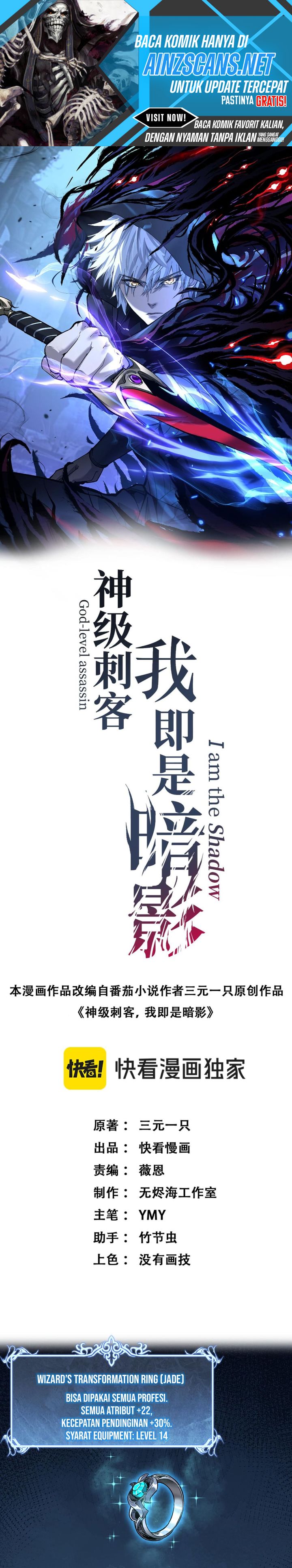 image-komik-god-level-assassin-im-the-shadow-chapter-49-0/20