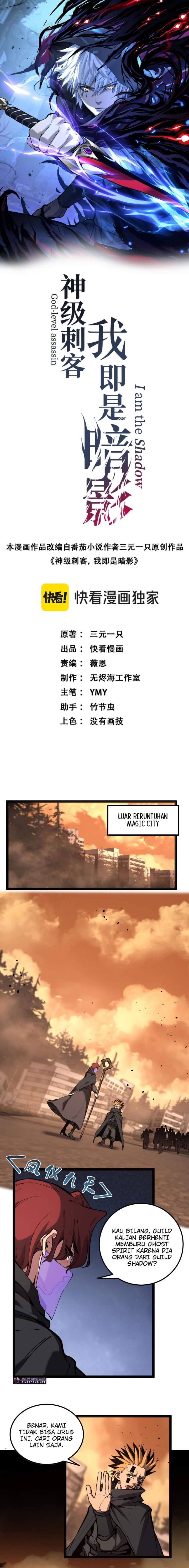 image-komik-god-level-assassin-im-the-shadow-chapter-50-1/13
