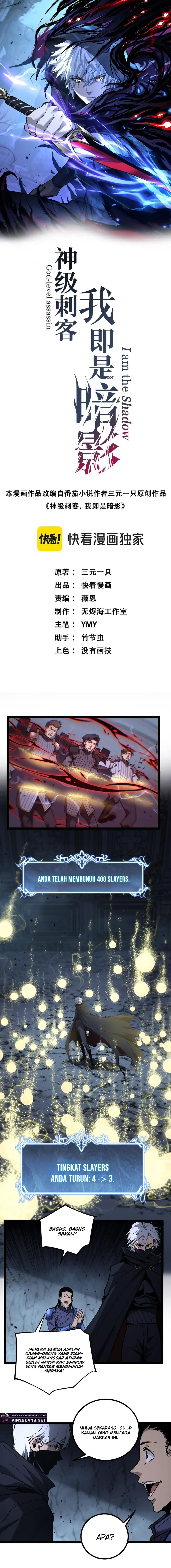 image-komik-god-level-assassin-im-the-shadow-chapter-54-0/26