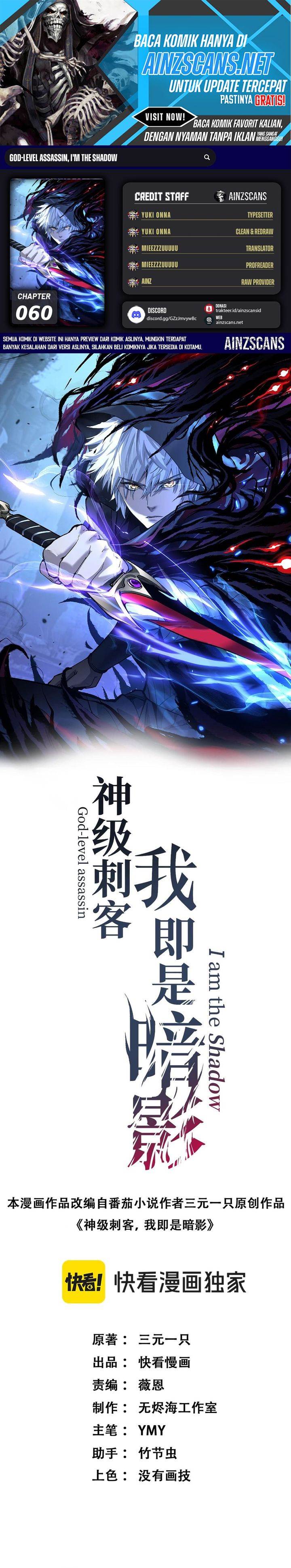 image-komik-god-level-assassin-im-the-shadow-chapter-60-0/19
