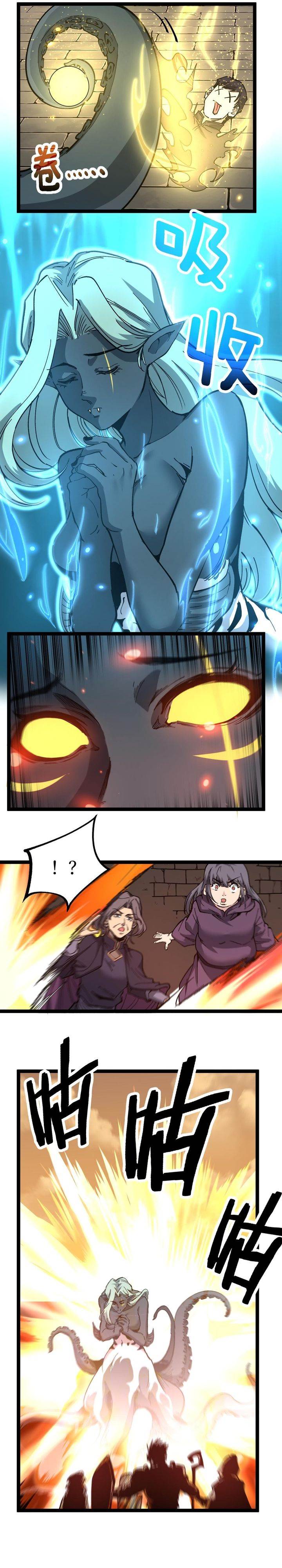 image-komik-god-level-assassin-im-the-shadow-chapter-60-5/19