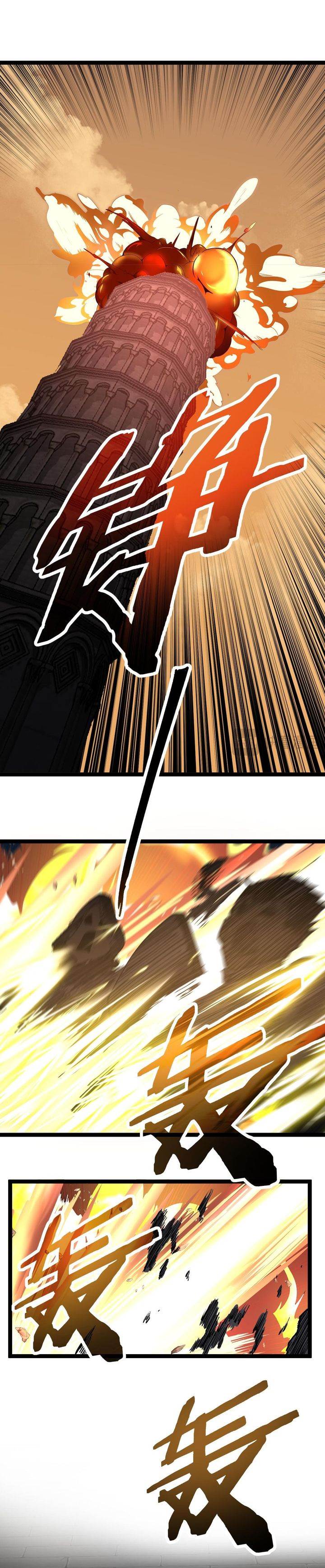 image-komik-god-level-assassin-im-the-shadow-chapter-60-6/19