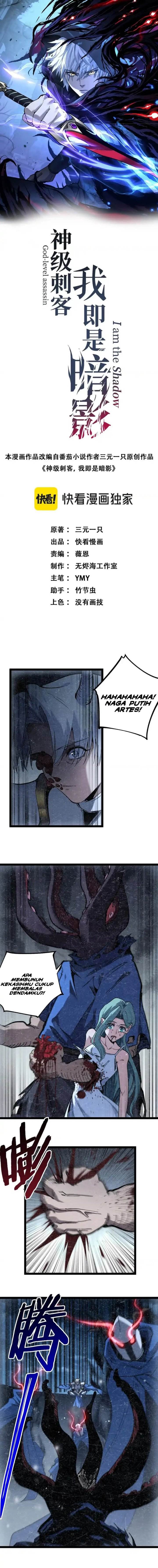 image-komik-god-level-assassin-im-the-shadow-chapter-65-2/12