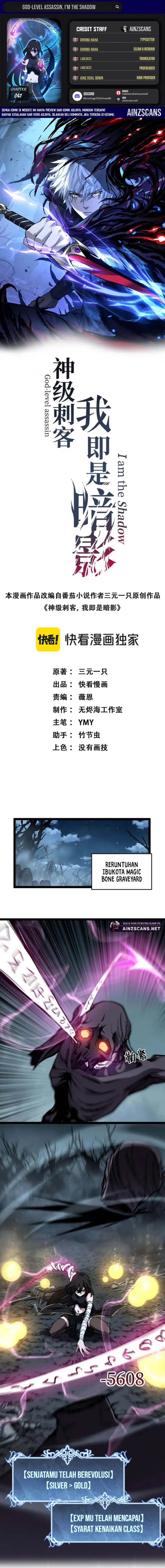 image-komik-god-level-assassin-im-the-shadow-chapter-67-0/10