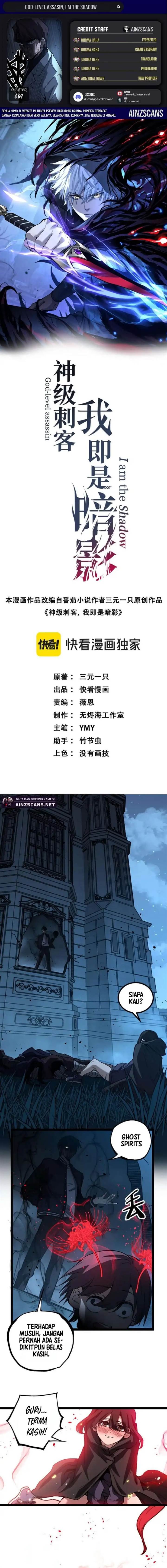 image-komik-god-level-assassin-im-the-shadow-chapter-69-0/9