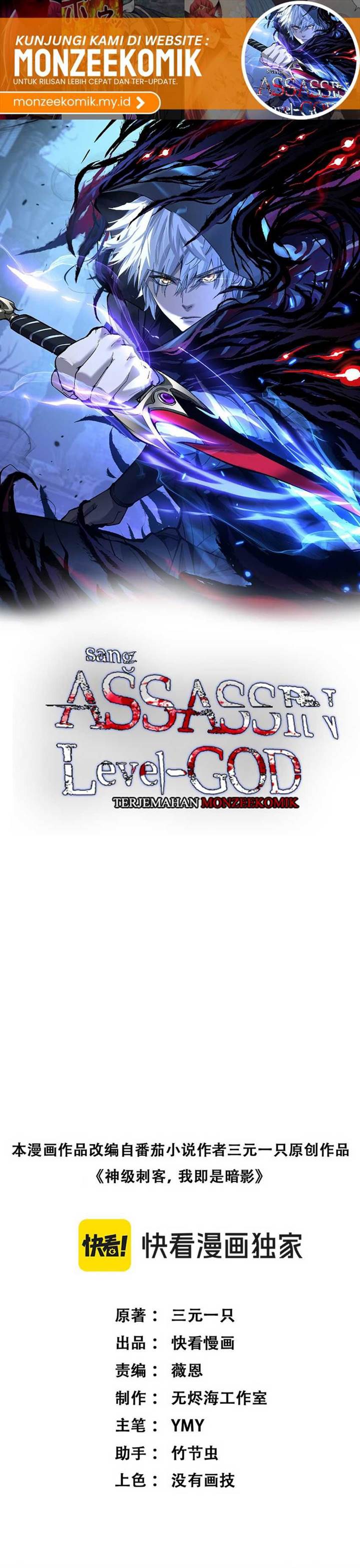 image-komik-god-level-assassin-im-the-shadow-chapter-7-2/24