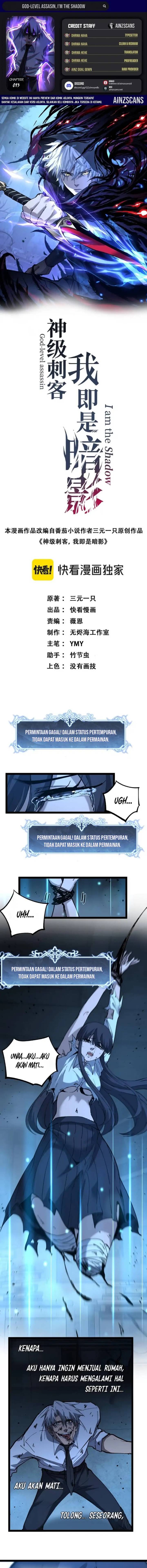 image-komik-god-level-assassin-im-the-shadow-chapter-73-0/9