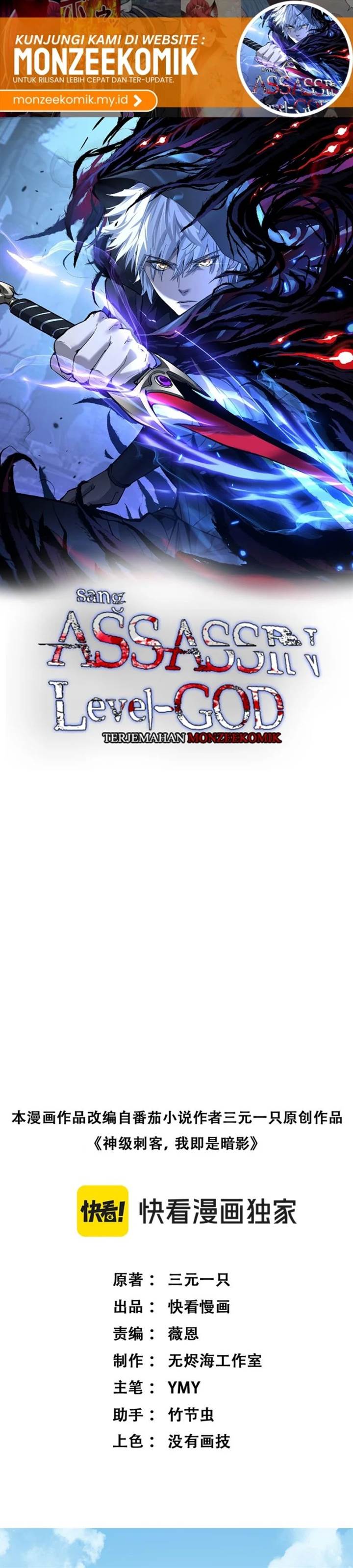 image-komik-god-level-assassin-im-the-shadow-chapter-9-1/25