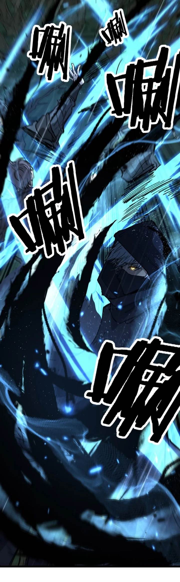 image-komik-god-level-assassin-im-the-shadow-chapter-9-19/25