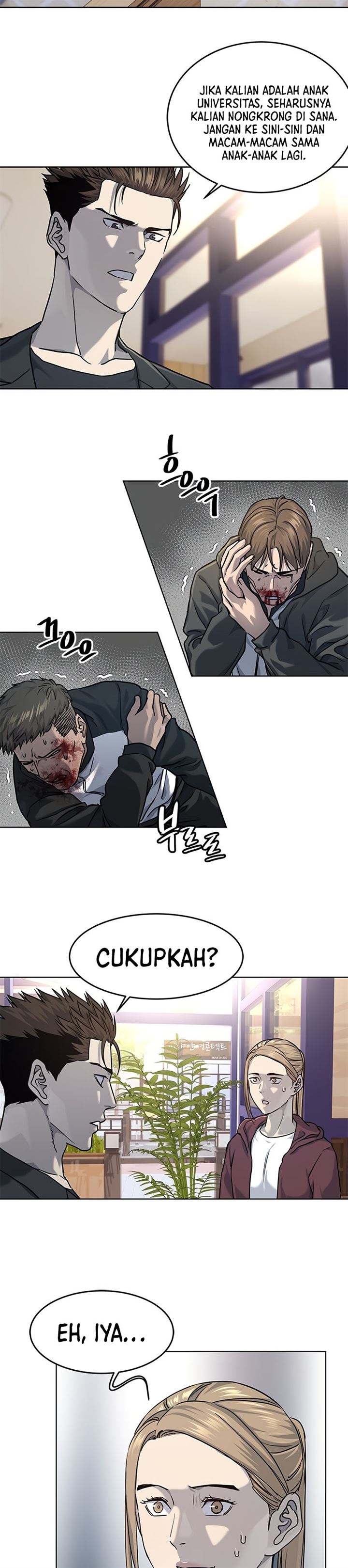 image-komik-god-of-blackfield-chapter-111-17/26