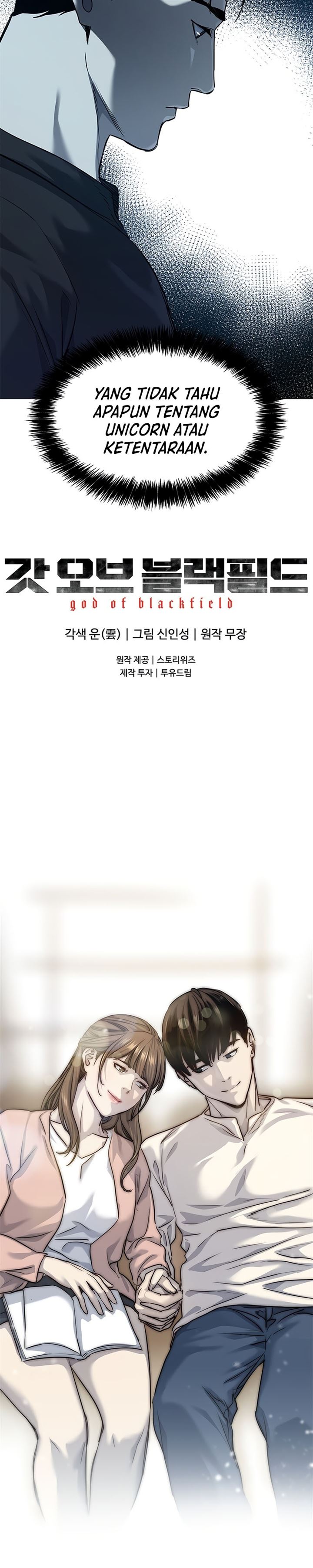 image-komik-god-of-blackfield-chapter-113-30/31