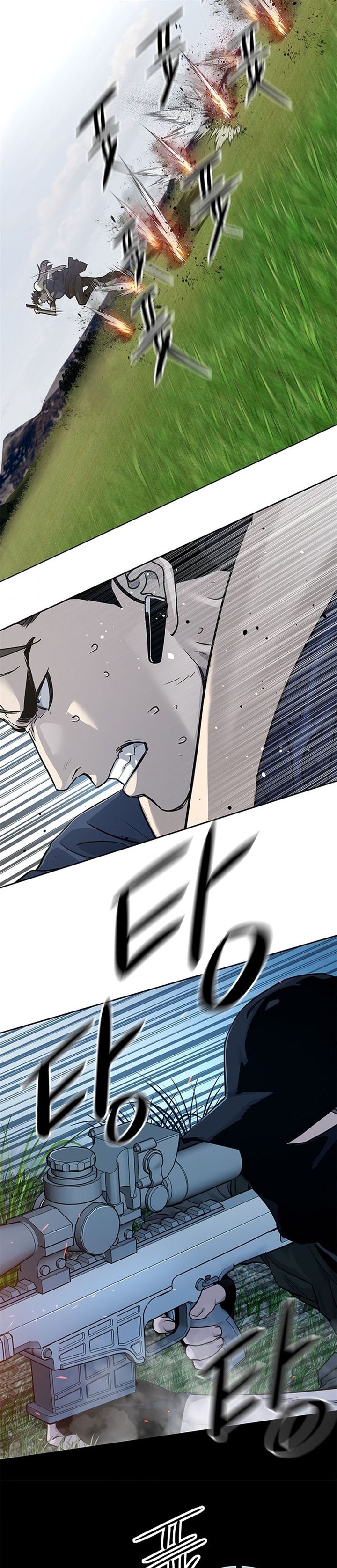 image-komik-god-of-blackfield-chapter-117-20/31