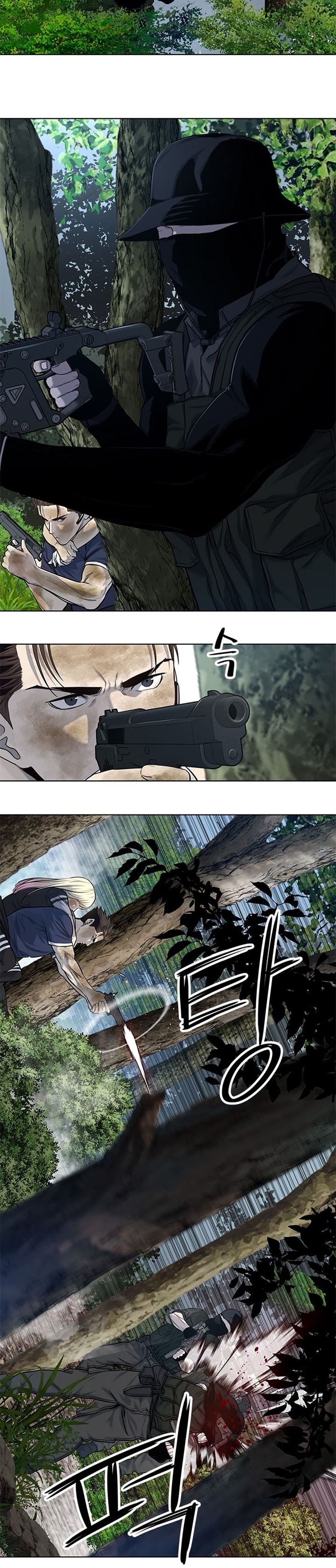 image-komik-god-of-blackfield-chapter-118-6/40