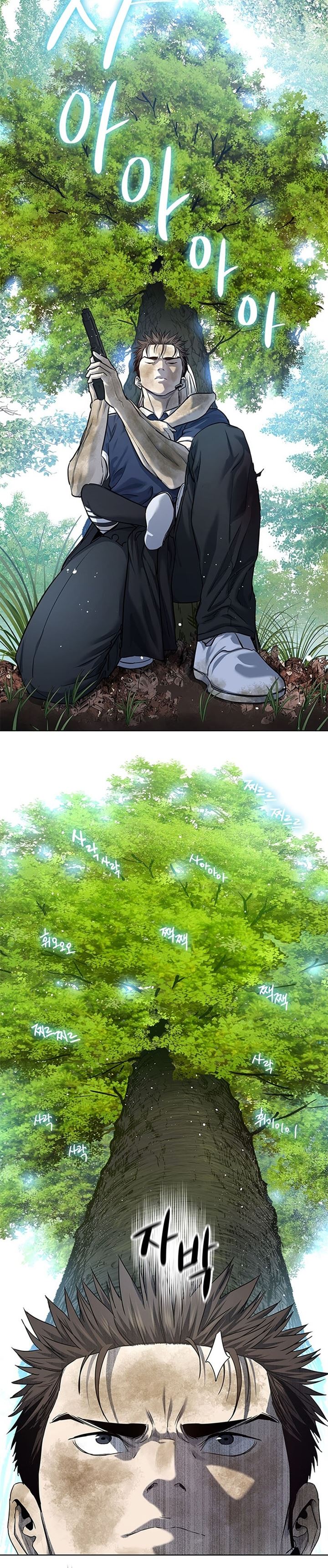 image-komik-god-of-blackfield-chapter-118-12/40